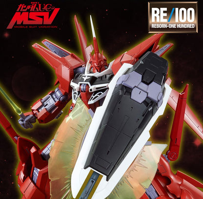 RE/100 1/100 REBAWOO 里巴烏