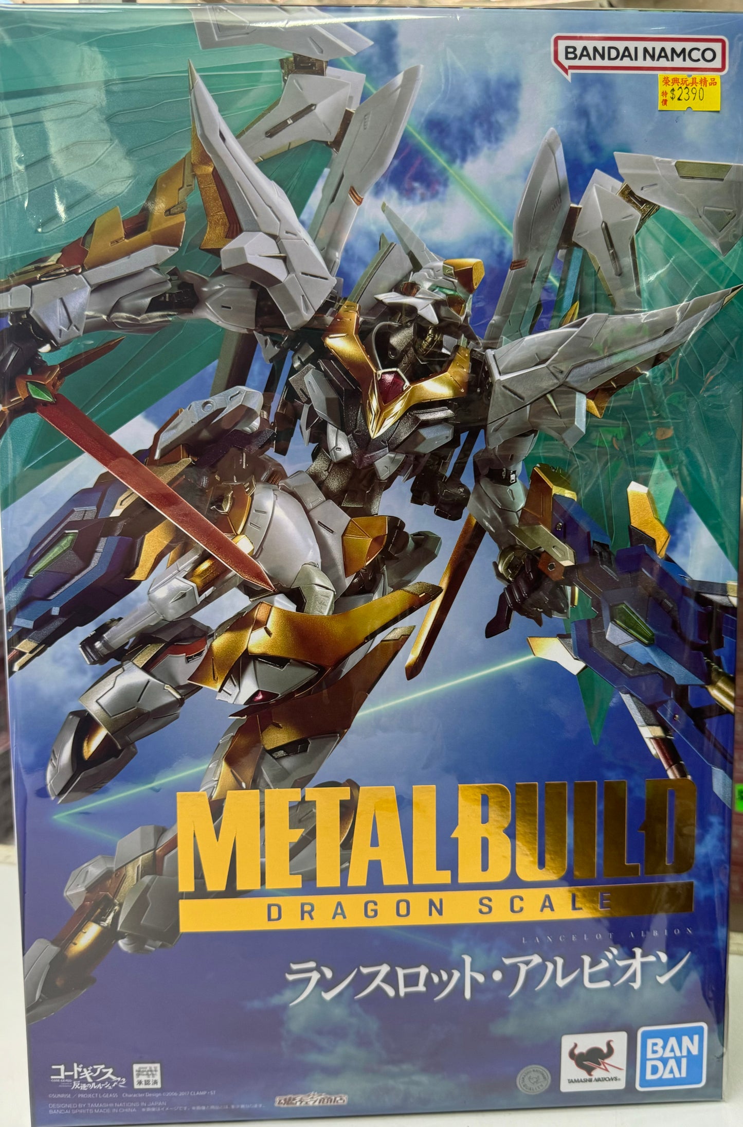 PB限定 Metal Build Dragon SCALECode Geass 反叛的魯路修 蘭斯洛特・阿爾比昂 樞木朱雀