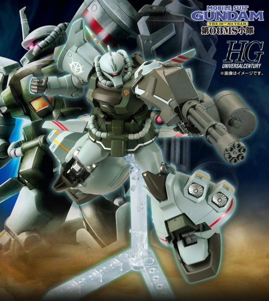 HGUC 1/144 MS-07H-8 Gouf Flight Type 老虎飛行型 (21世紀實戰配色)(台場限定)