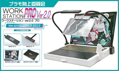 Plamo 向上委員會 模型工作台 Pro2 (初音未來Ver.)