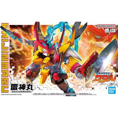 魔神創造伝ワタル 雷神丸