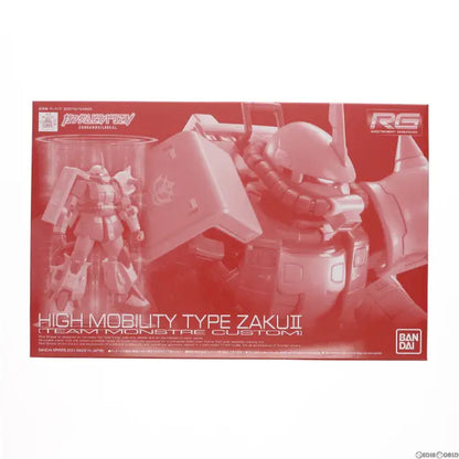 [Premium Bandai限定] RG 1/144 High Mobility Type Zaku Ⅱ ザクII (Team Bright Custom)