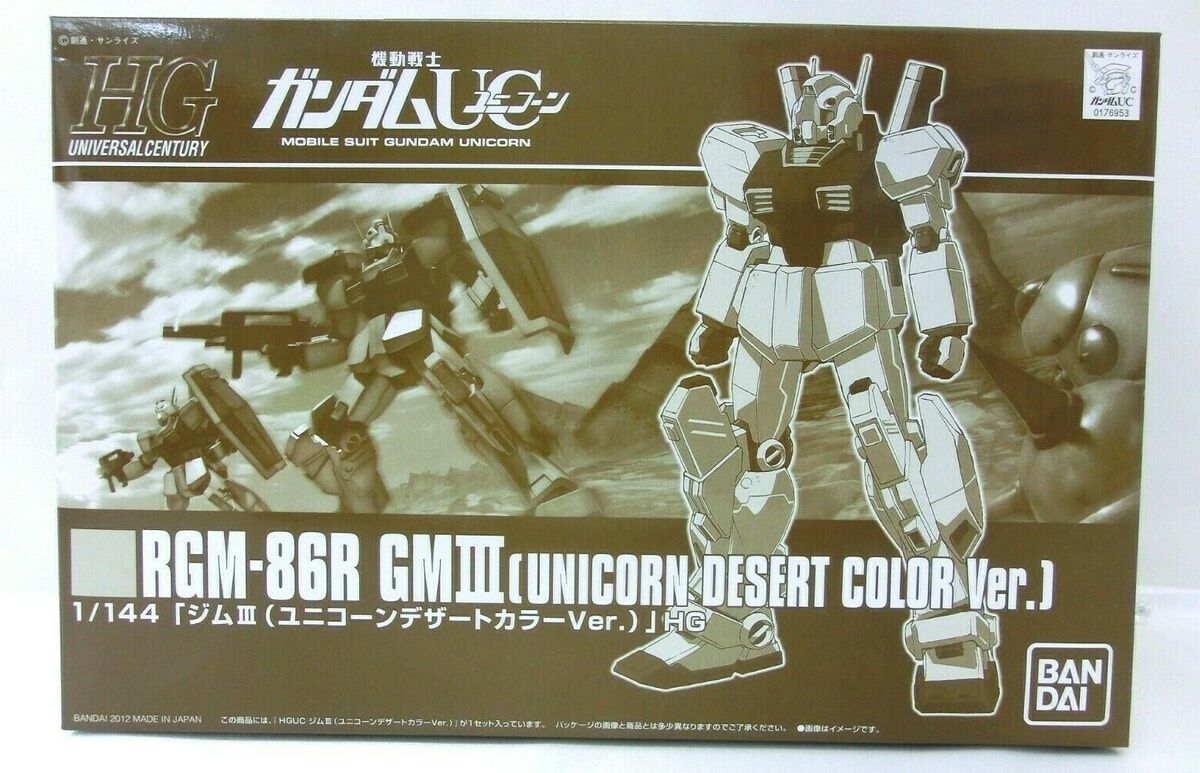 HGUC 1/144 RGM-86R GM III (UNICORN DESERT COLOR Ver.) 吉姆III ジムIII