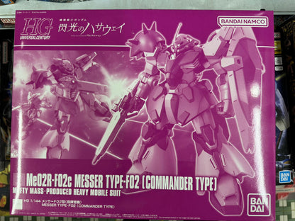 HGUC 1/144 メッサーF02型（指揮官機）MESSER TYPE-F02 (COMMANDER TYPE)