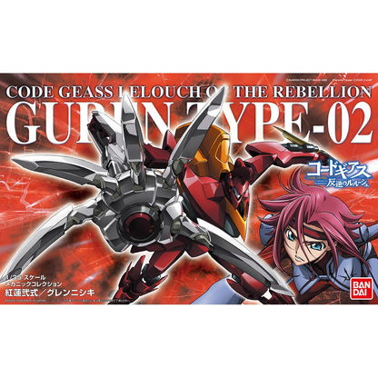 1/35 GUREN-NISHIKI 紅蓮弐式