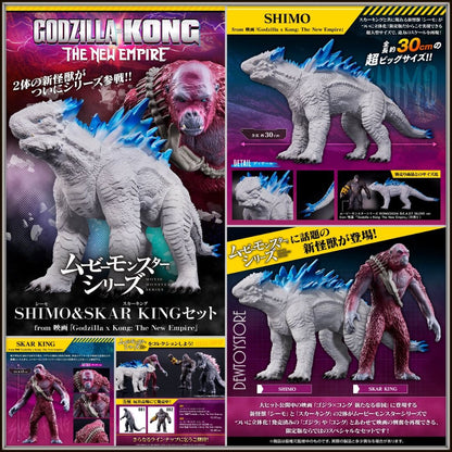 ムービーモンスターシリーズ SHIMO & SKAR KINGセット from映画『Godzilla x Kong: The New Empire』Shimo & 紅毛金剛 刀疤王 套裝