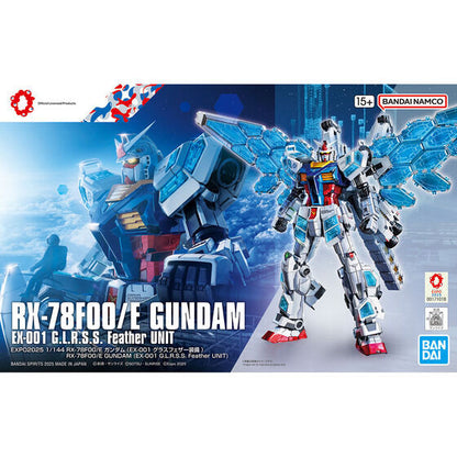 【OSAKA 世博限定】EXPO2025 1/144 RX-78F00/E ガンダム (EX-001 グラスフェザー装備)