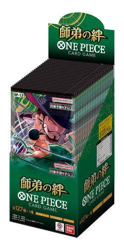 海賊王咭牌遊戲 第十二彈 [OP-12] 師弟の絆