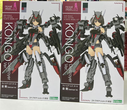 Kotobukiya 壽屋 金剛 (Destroyer Ver.) (毁滅版本)