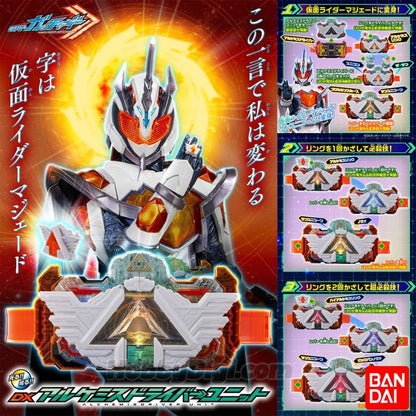 Bandai DX 鍊金變身腰帶擴充組件