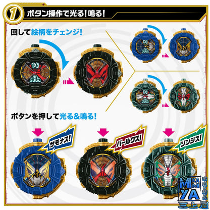 Bandai 幪面超人 DX Barlckxs & Zonjis & Zamonas Ridewatch Set