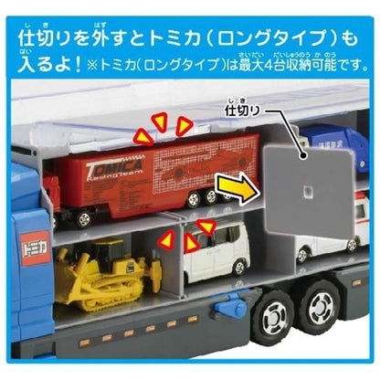 Takara Tomy Tomica 汽車運輸車 ( 可容納12架車仔 ) ( 不包車仔 ) Tomica World Lock Up Convoy