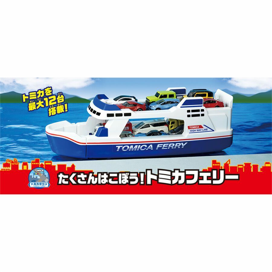 Takara Tomy Tomica Town 渡輪 ( 不包車仔 )