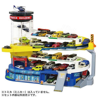 Takara Tomy Tomica 百變自動停車塔 ( 不包車仔 )