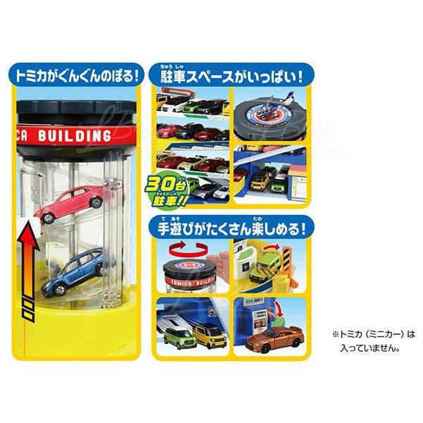 Takara Tomy Tomica 百變自動停車塔 ( 不包車仔 )