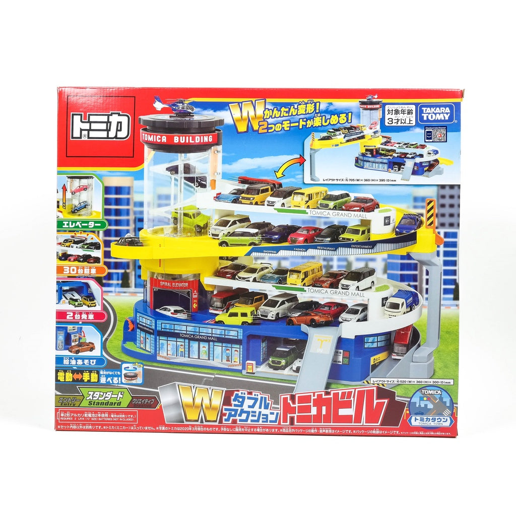 Takara Tomy Tomica 百變自動停車塔 ( 不包車仔 )