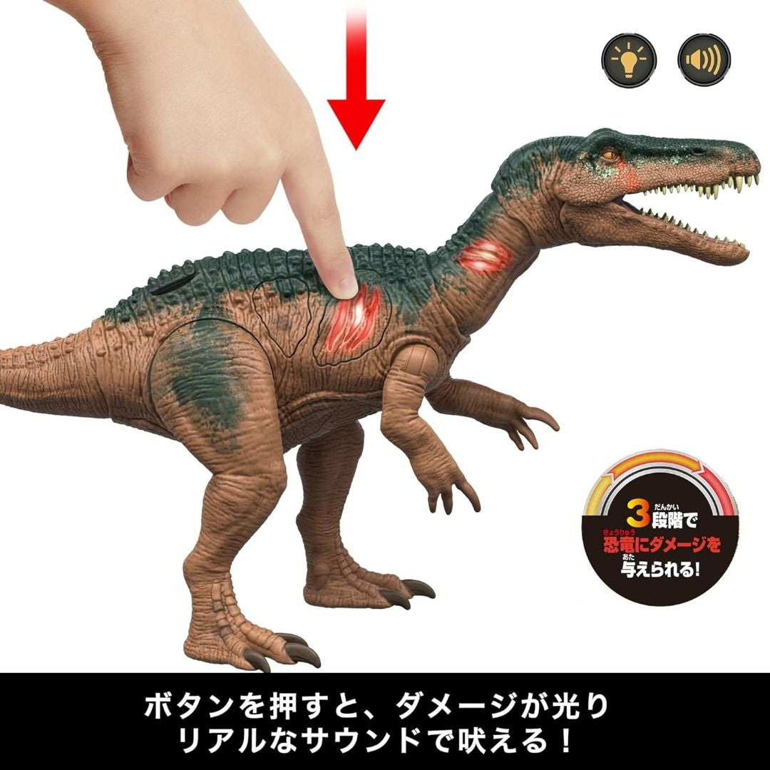 HTP68 Jurassic World Epic Attack Chomp Back Baryonyx 侏羅紀世界 史詩聲光重爪龍