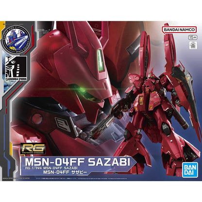 [福岡限定]RG 1/144 MSN-04FF SAZABI 沙薩比 サザビー