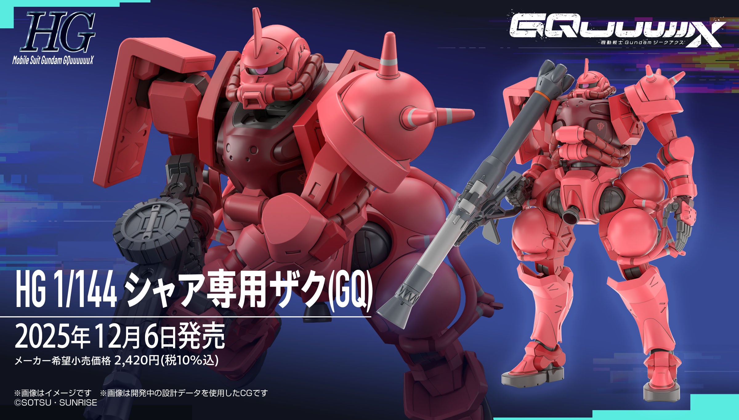 WingHingtoy – 榮興玩具
