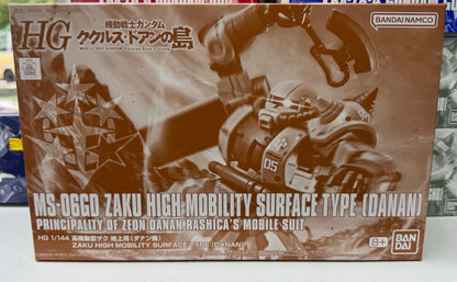 PB HG 1/144 高機動型薩克 地面用(達南座機) zaku high mobility surface type (DANAN)