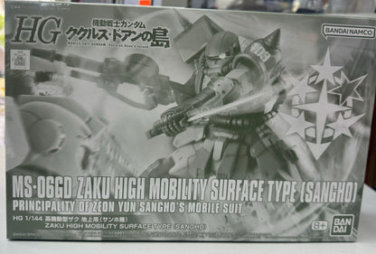 PB HG 1/144 高機動型薩克 地面用(尚昊座機) MS-06GD High Mobility Surface Type (Sangho)