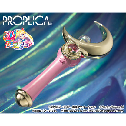 Bandai PROPLICA Sailor Moon 美少女戰士新月棒 (特別色)