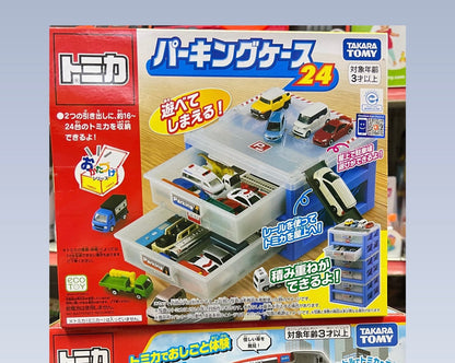 Takara Tomy Tomica 停車場提盒 自動 迷你停車場 小車收納箱 (不包車仔 )