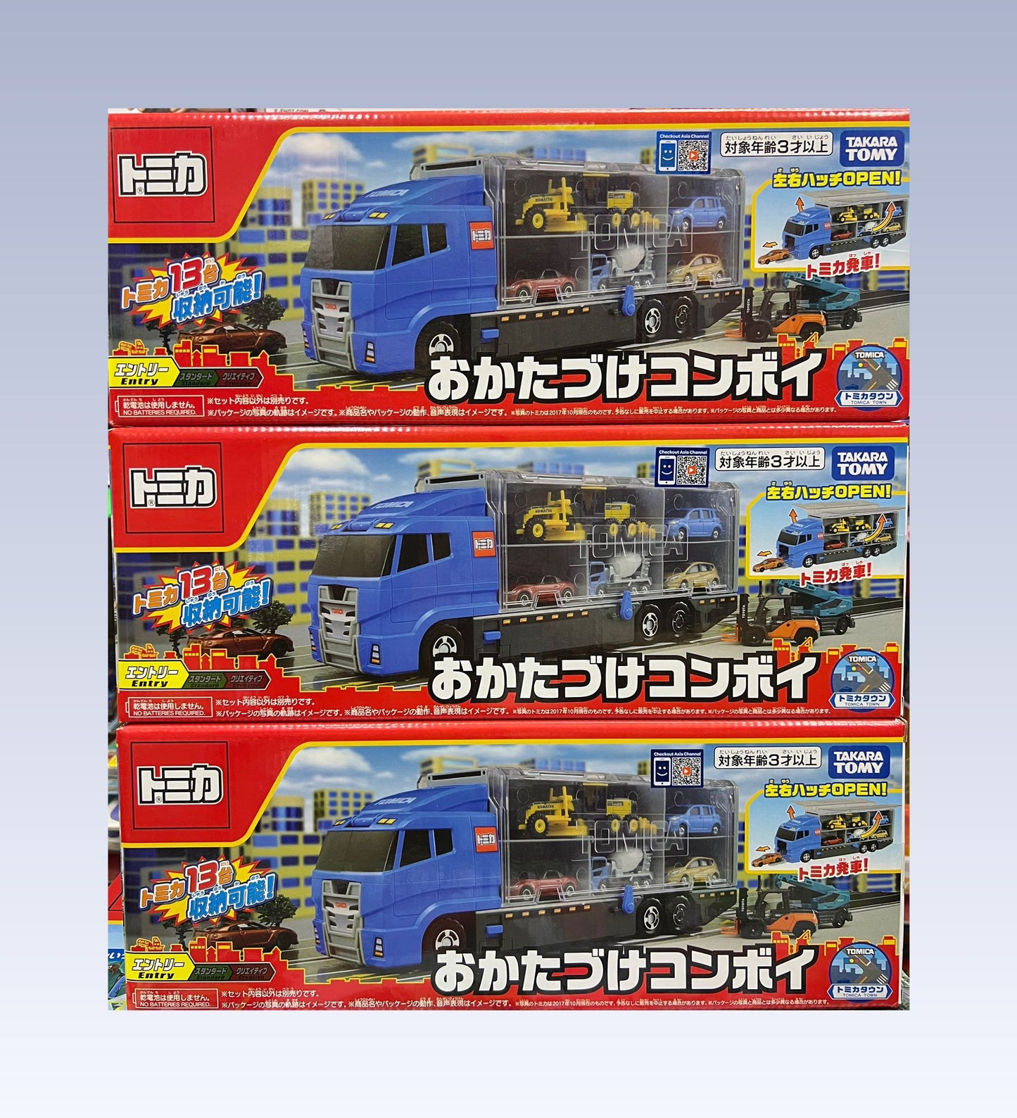 Takara Tomy Tomica 汽車運輸車 ( 可容納12架車仔 ) ( 不包車仔 ) Tomica World Lock Up Convoy