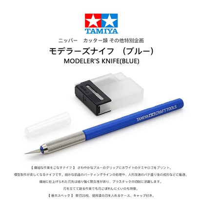 Tamiya 69943 Modeler’s Knife (Blue)