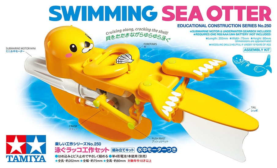 Tamiya 工作樂 70250 Swimming Sea Otter 游泳海獺機械人