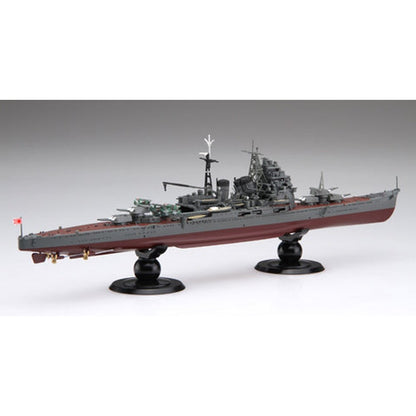 FUJIMI 1/700 FH26 重巡洋艦 鳥海