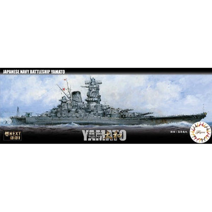 Fujimi 1/700 艦NX 001 日本海軍戦艦 大和