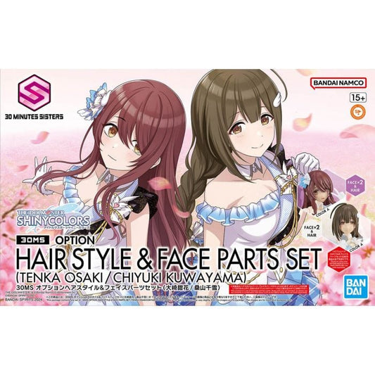30 Minutes Girls Front Idol Master Shining Color Replacement Hair Parts &amp; Replacement Face Parts (Osaki Aika/Kuwayama Chiyuki)