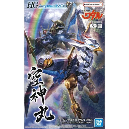 HG Amplified IMGN Kongjin Maru