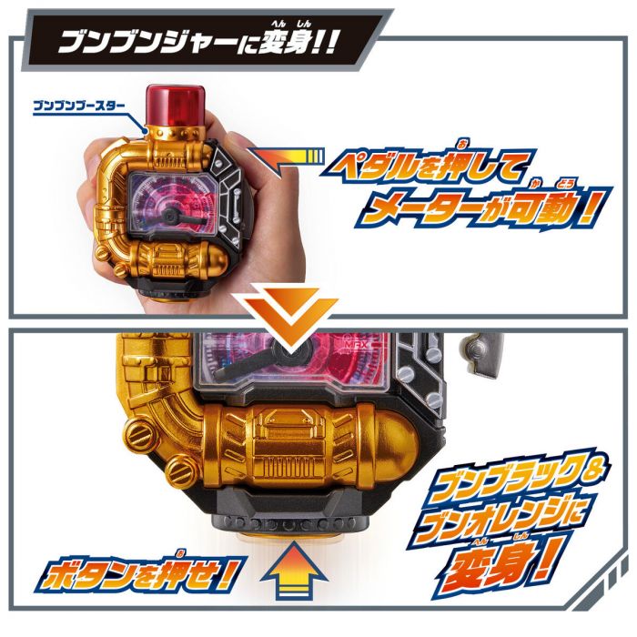 Bandai Sentai Runner DX Blast Charge Ax Black Todoroki Warrior &amp; Orange Todoroki Warrior Complete Set