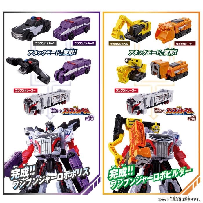 Bandai Sentai Runner DX Blast Charge Ax Black Todoroki Warrior &amp; Orange Todoroki Warrior Complete Set