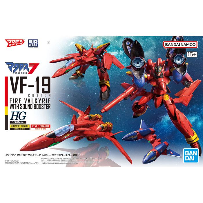 HG 1/100 超時空要塞 VF-19改 火焰女武神 及 聲響擴音器