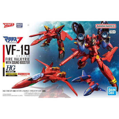 HG 1/100 超時空要塞 VF-19改 火焰女武神 及 聲響擴音器