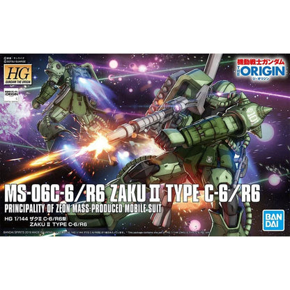 HG 1/144 量產型渣古II C-6/R6 型態 ザクII C-6/R6型