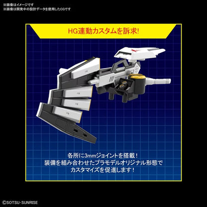 SD 高達 EX-規格 016 Nu高達