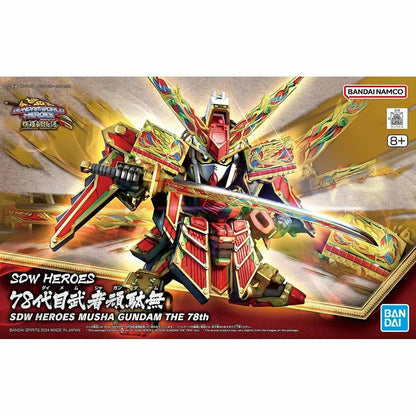 SD Gundam World Heroes Collection 78th Generation Nianjun Mu