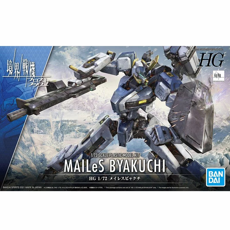 HG 1/72 MAILeS 白雉