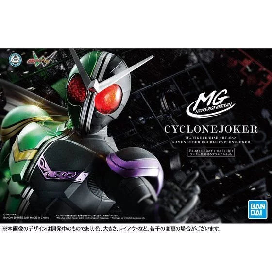 MG FIGURE-RISE ARTISAN 仮面ライダーW サイクロンジョーカー 匠人系列 幪面超人 W 旋風皇牌