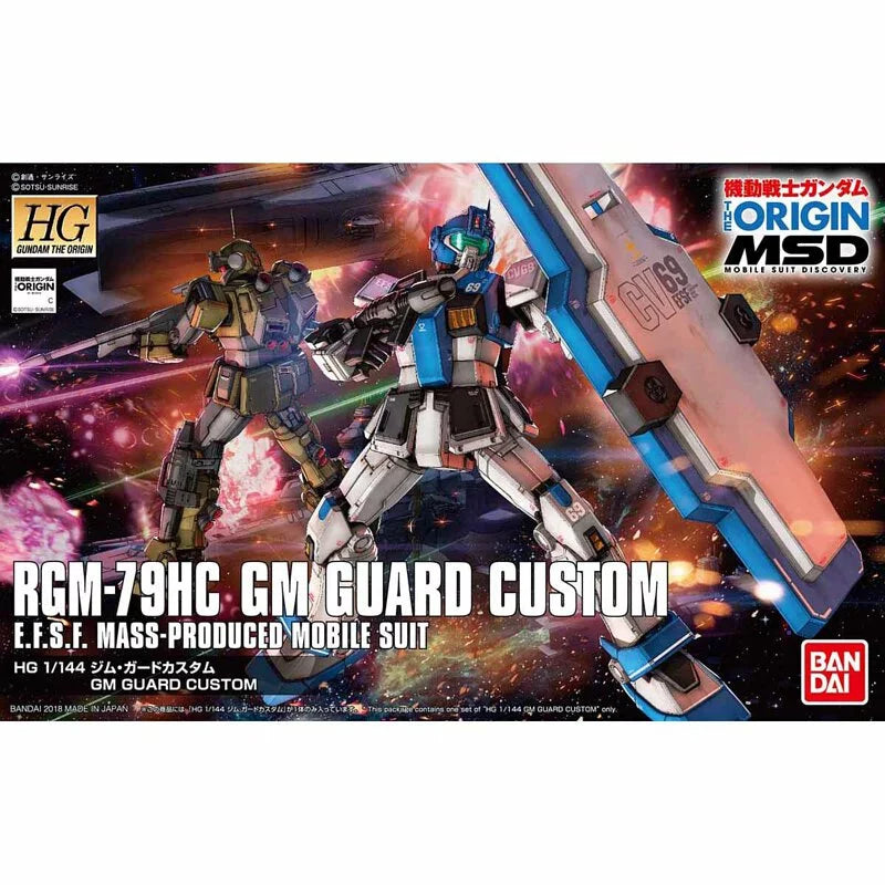 HG 1/144 吉姆 擋格特化型