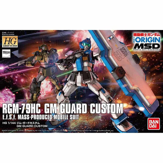 HG 1/144 吉姆 擋格特化型