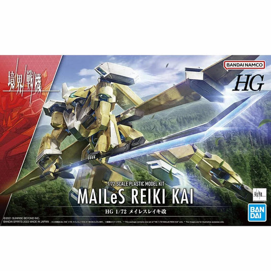 HG 1/72 MAILeS 靈龜 改