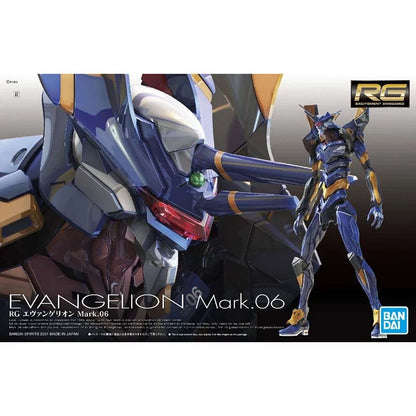 RG Universal Humanoid Decisive Weapon Android EVA Unit 6