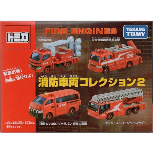 Takara Tomy Tomica 消防車両套裝