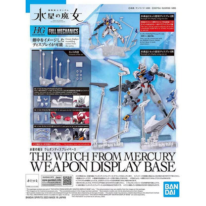 TWFM Mercury's Witch Weapon Display Pedestal