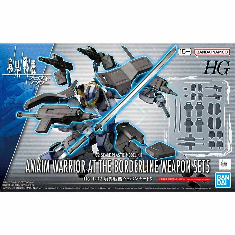 HG 1/72 境界戰機武器套裝5 及多用途關節骨架